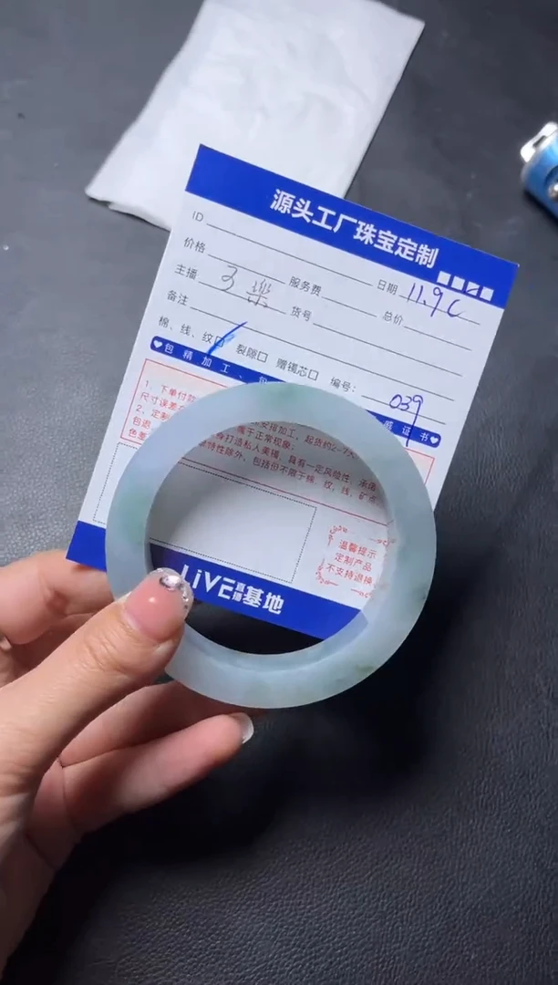 【闪购商品】定制翡翠手镯未镶嵌定制产品不退不换