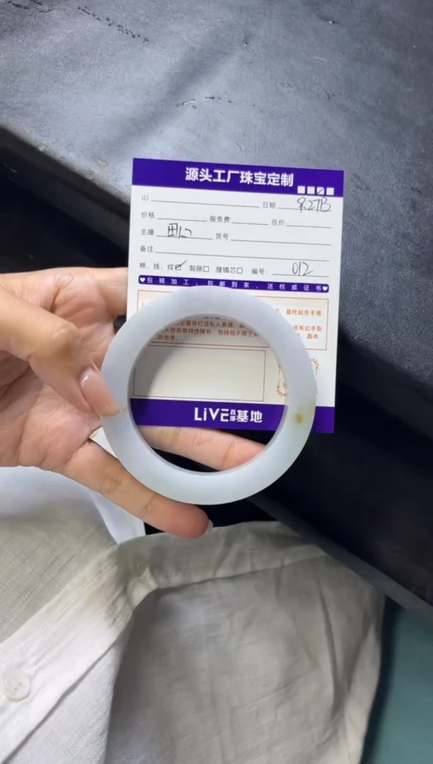 【闪购商品】定制翡翠手镯未镶嵌定制产品不退不换