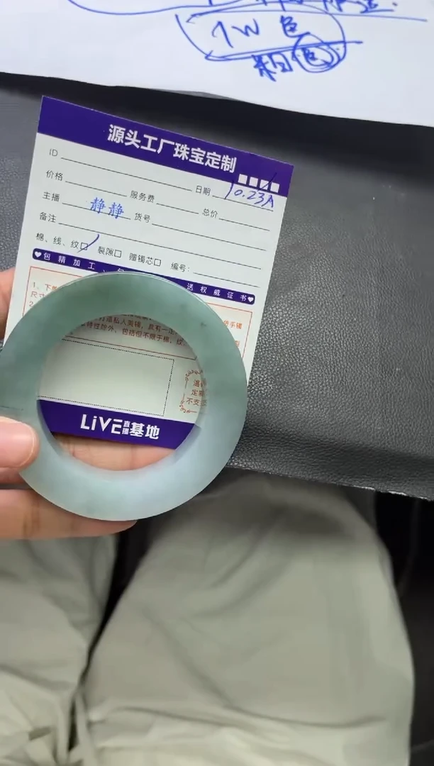 【闪购商品】定制翡翠手镯未镶嵌定制产品不退不换