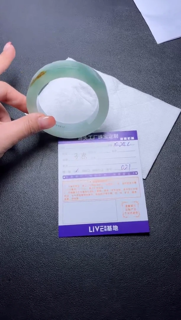 【闪购商品】定制翡翠手镯未镶嵌定制产品不退不换
