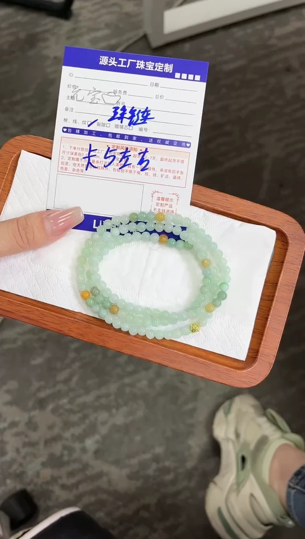 【闪购商品】翡翠手串未镶嵌/发一件