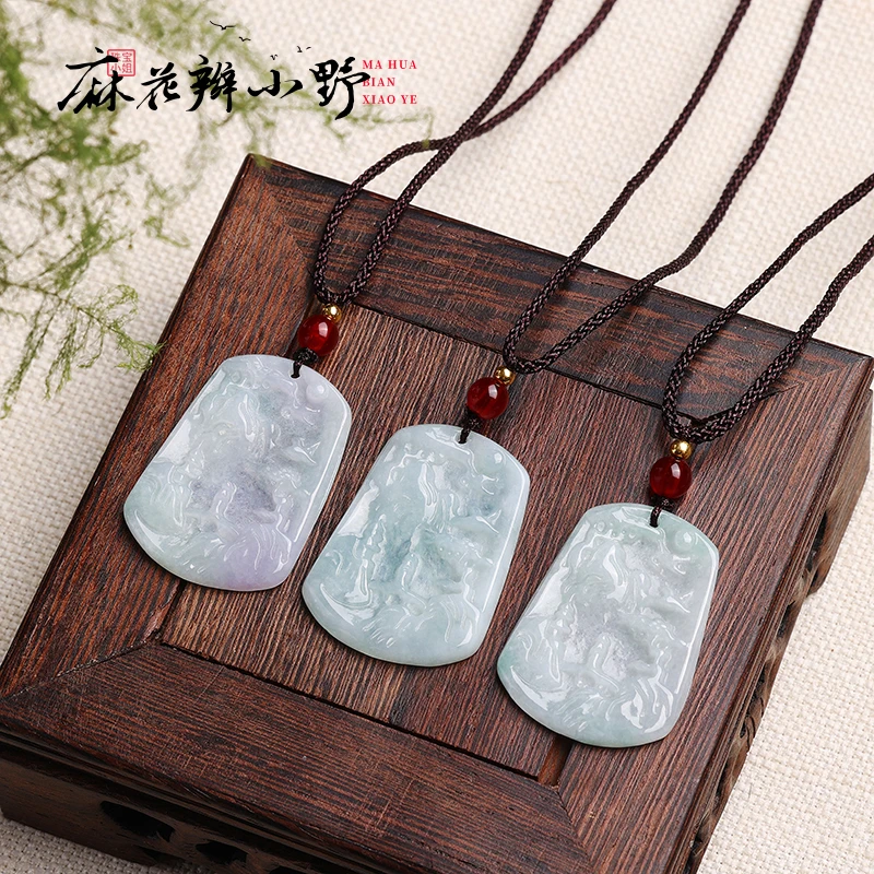 【宠粉福利】翡翠山水牌吊坠C014240617025/多样性-发一件