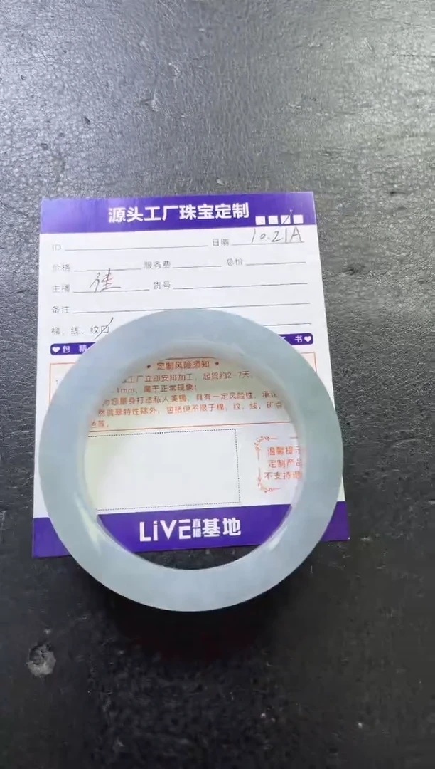【闪购商品】定制翡翠手镯未镶嵌定制产品不退不换