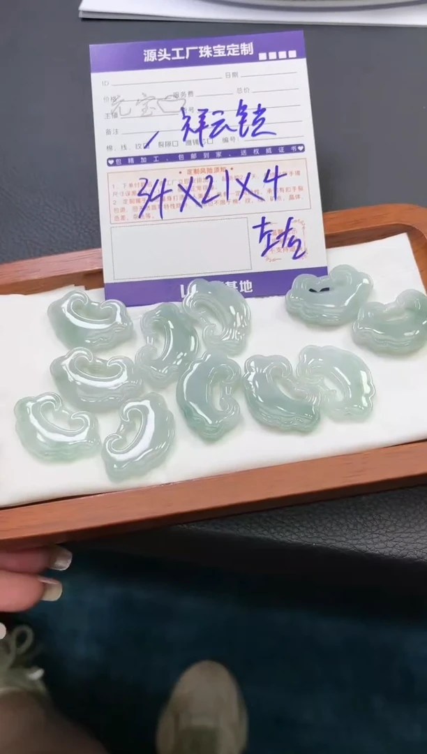 【闪购商品】翡翠颈饰18K金镶嵌多样性/发一件