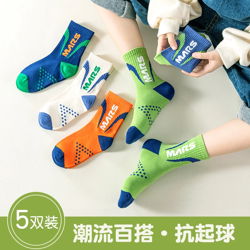 米菲100棉儿童袜子男童透气吸汗防臭棉袜薄款中筒袜潮袜款精梳棉