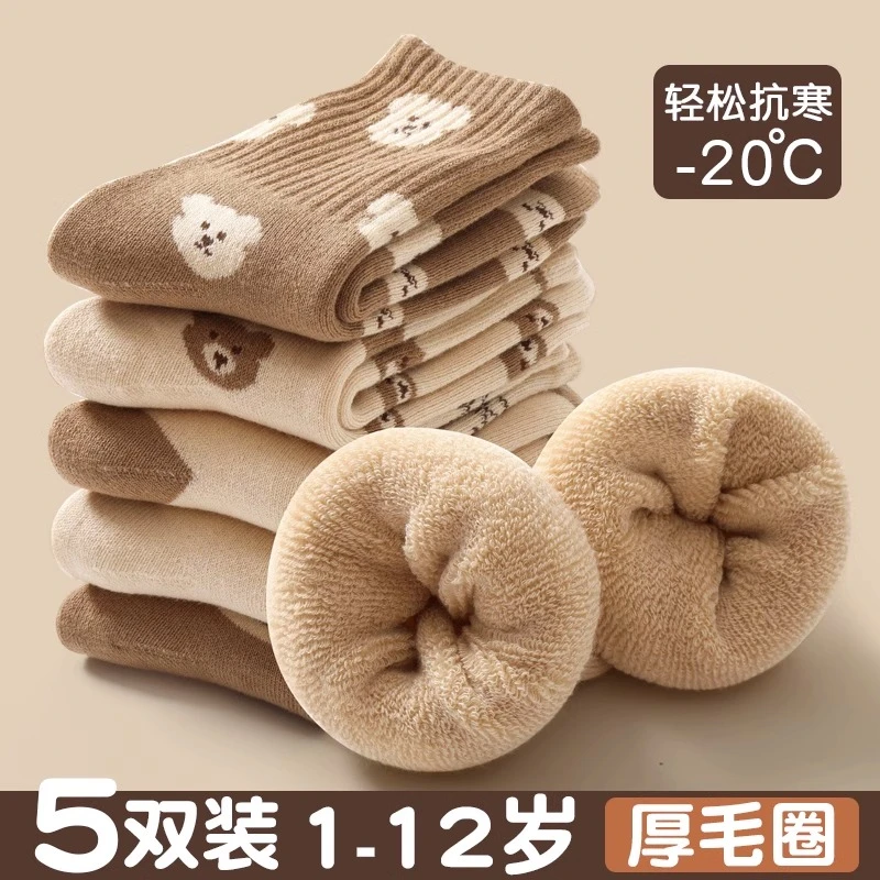 MIFFY/米菲儿童袜子秋冬季毛圈袜加绒加厚男童女童中筒袜冬天保暖