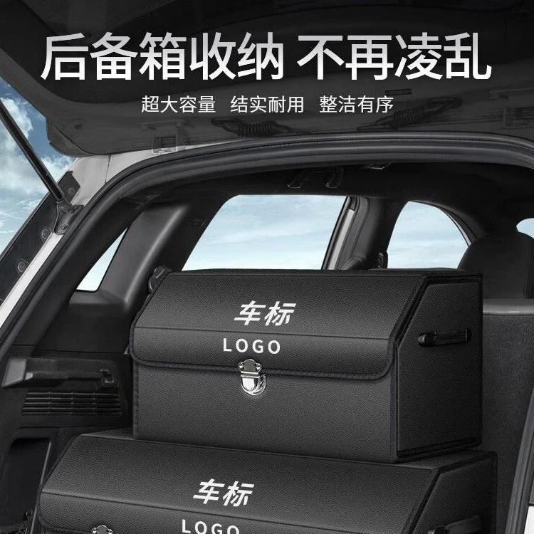 专用领克01/03/05/06/09后备箱收纳箱隔板置物储物盒车内用品改装