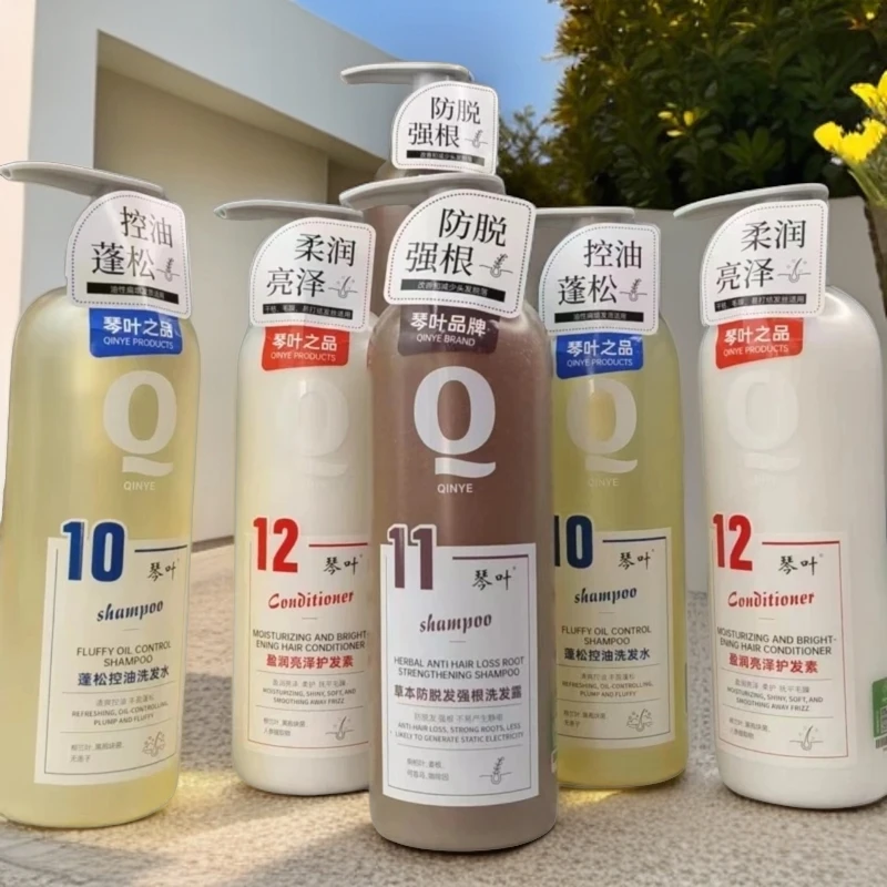 大容量洗发水琴叶控油蓬松草本防脱强根清爽控油丰盈蓬松750ml