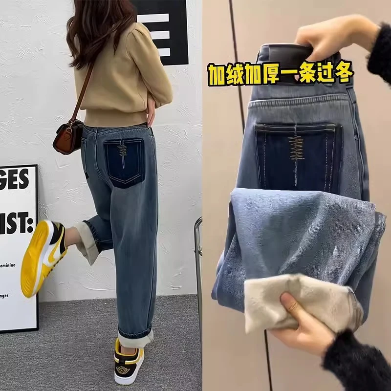 蓝色加绒加厚哈伦牛仔裤女秋冬季新款梨形身材大码胖mm显瘦老爹裤