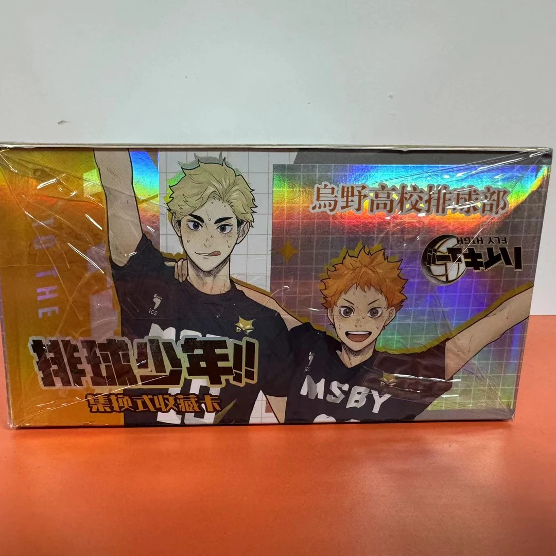 排球少年高校排球队