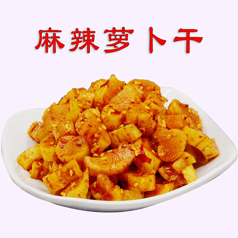 酱萝卜丁下饭菜麻辣萝卜干香辣脆酱菜开胃菜瓶装即食菜非四川咸菜