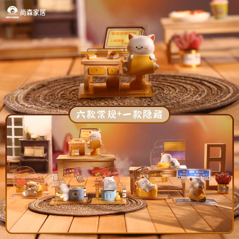 【拆盒】都市小猫盲盒-直播现拆-默认拆盒!-拆开不退!