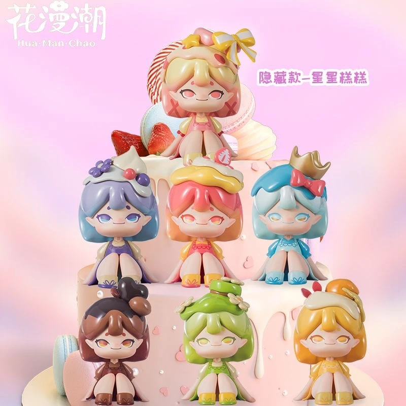 【拆盒】甜品王国2代-盲盒-直播现拆-默认拆盒!-拆开不退！