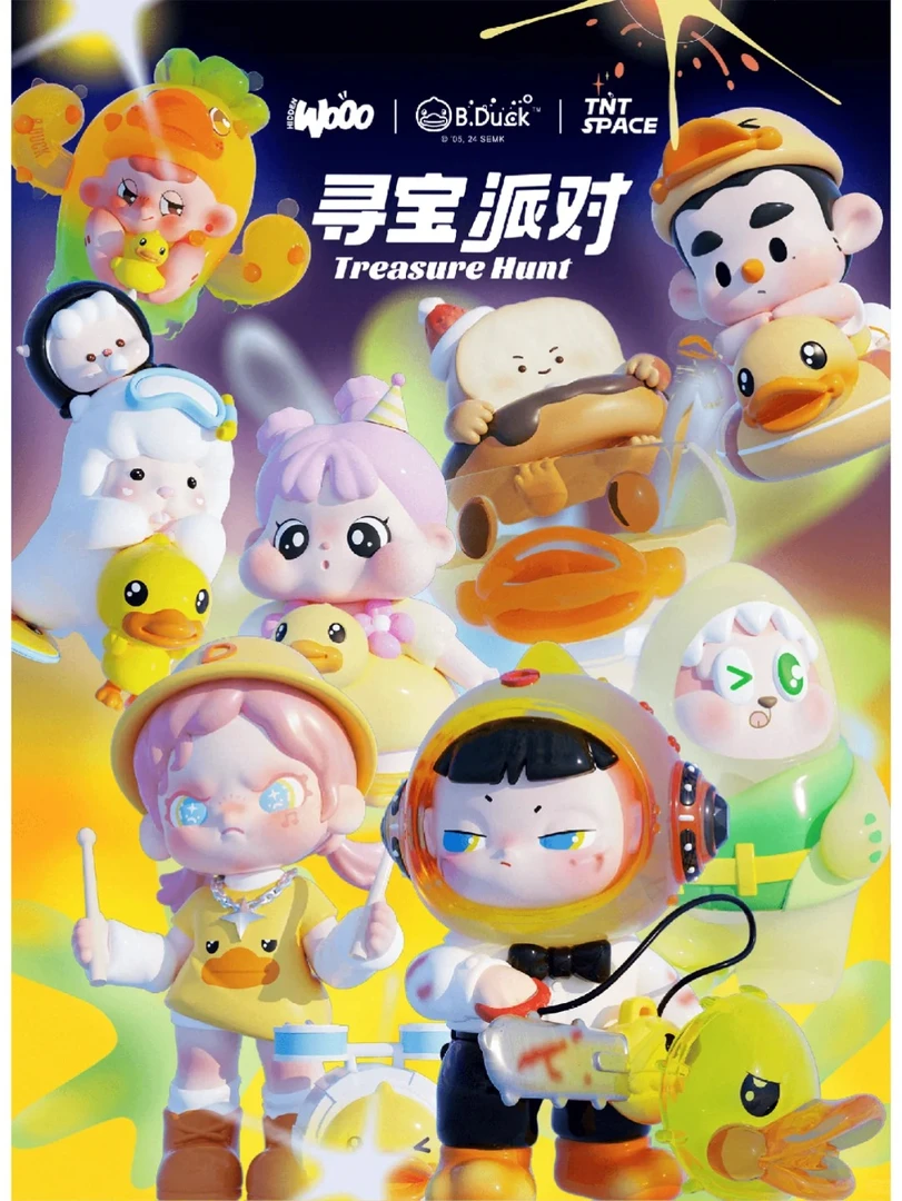 【拆盒】寻宝派对盲盒-直播现拆！！拆开不退！！
