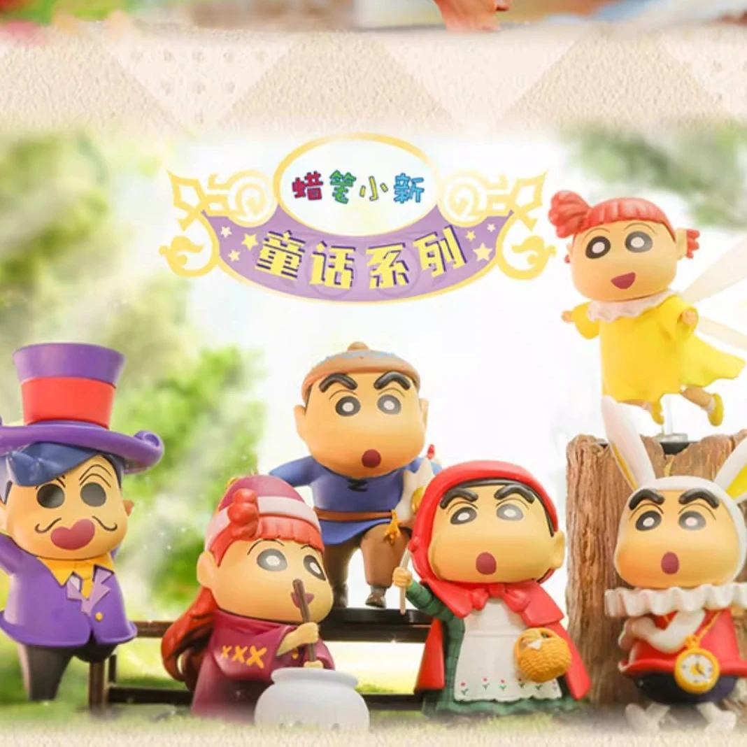 【拆盒】正版-蜡笔小新童话盲盒-直播现拆！！拆开不退！！