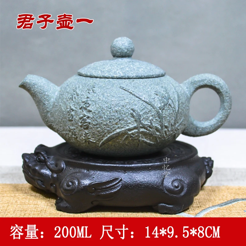 【君子壶一】天然青石全手工石茶壶手工中式功夫茶具泡茶壶家用茶具