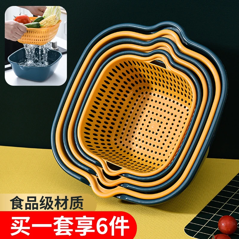 双层洗菜盆沥水篮六件套装厨房洗水果盘客厅家用淘菜洗菜盆菜篮子