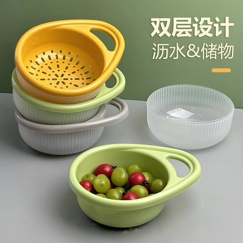 双层家用菜篮子多功能高颜值果蔬洗菜盆创意单手可提式水果沥水篮