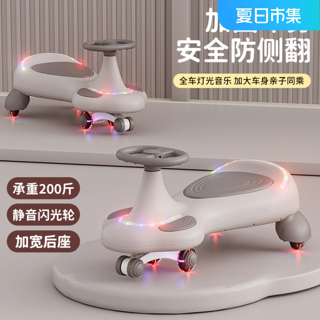 儿童扭扭车1-10岁防侧翻玩具音乐静音轮男女宝宝摇摆车加长版新款