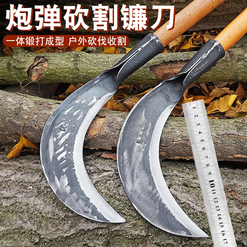 老式锻打加厚镰刀砍割两用刀农用锰钢户外长柄割草镰刀长杆刀
