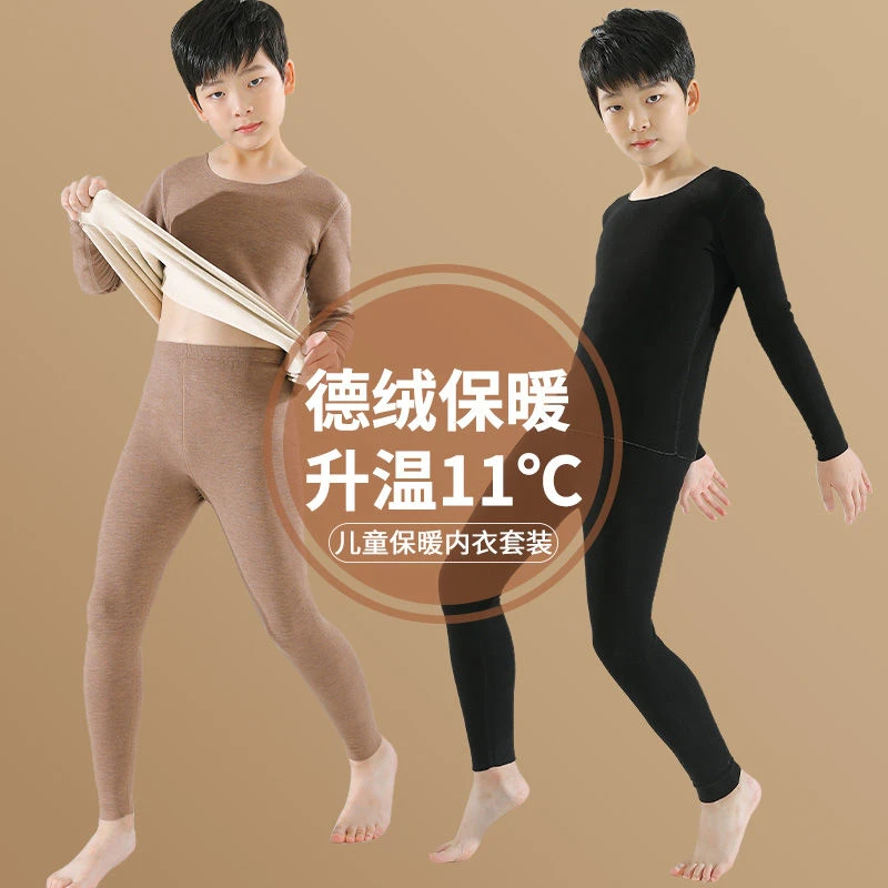 潮牌男童德绒保暖衣裤秋冬加绒加厚儿童秋衣秋裤男孩中大童睡T11