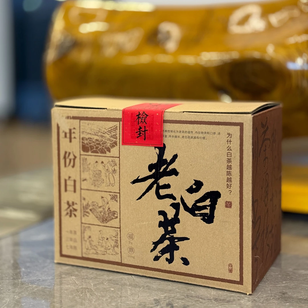 2018潘溪寿眉-500g/箱装