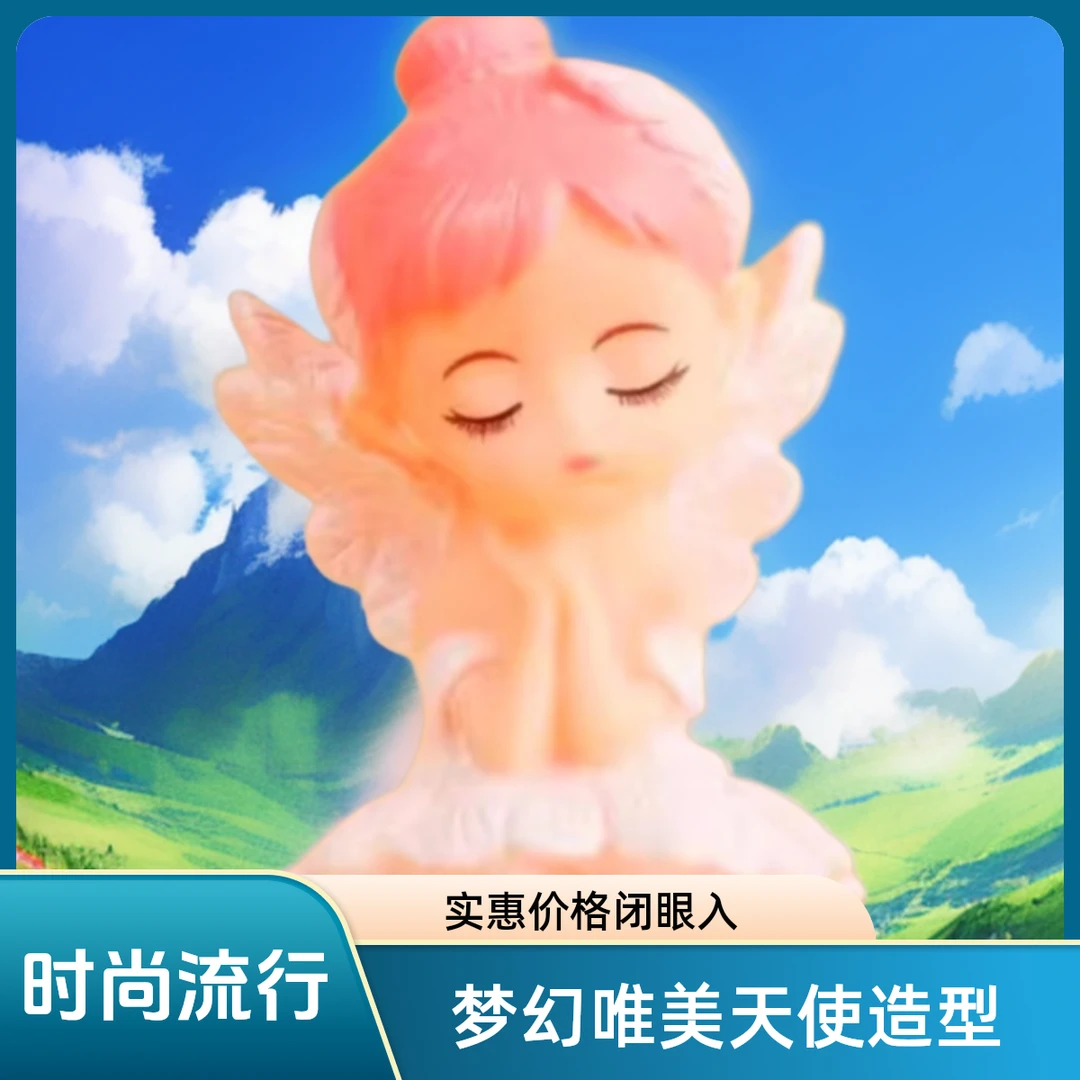 晓涛精选 微景观创意贝拉公主经典粉色+紫色 手工DIY制作材料