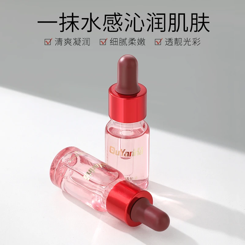 【官方旗舰店】欧颜娜烟酰胺提亮保湿清爽精华液亮肤-Y08