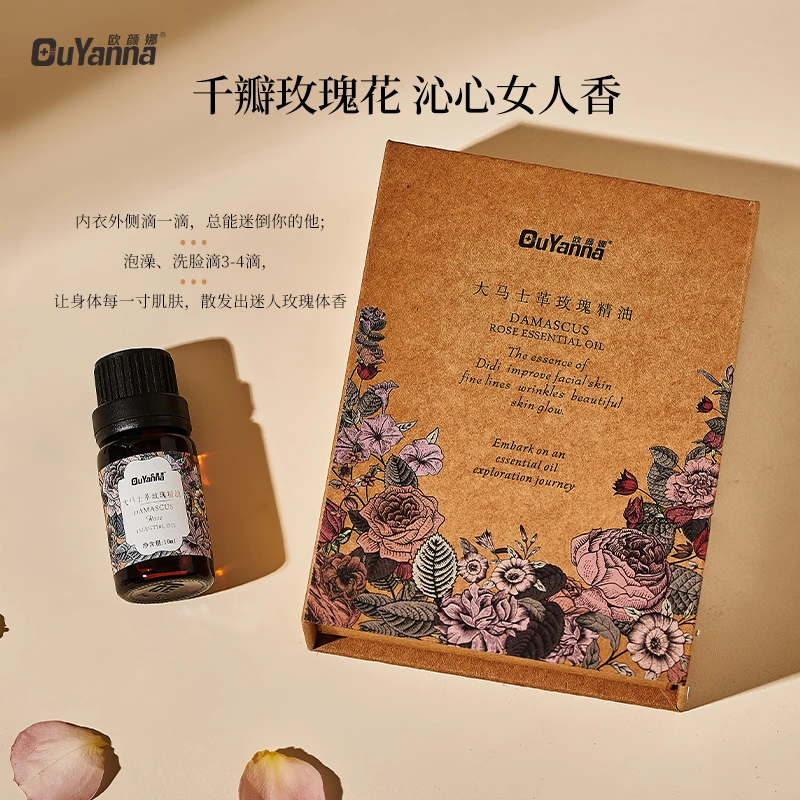 【官方旗舰店】欧颜娜大马士革玫瑰精油养肤柔嫩保湿精粹-Y108