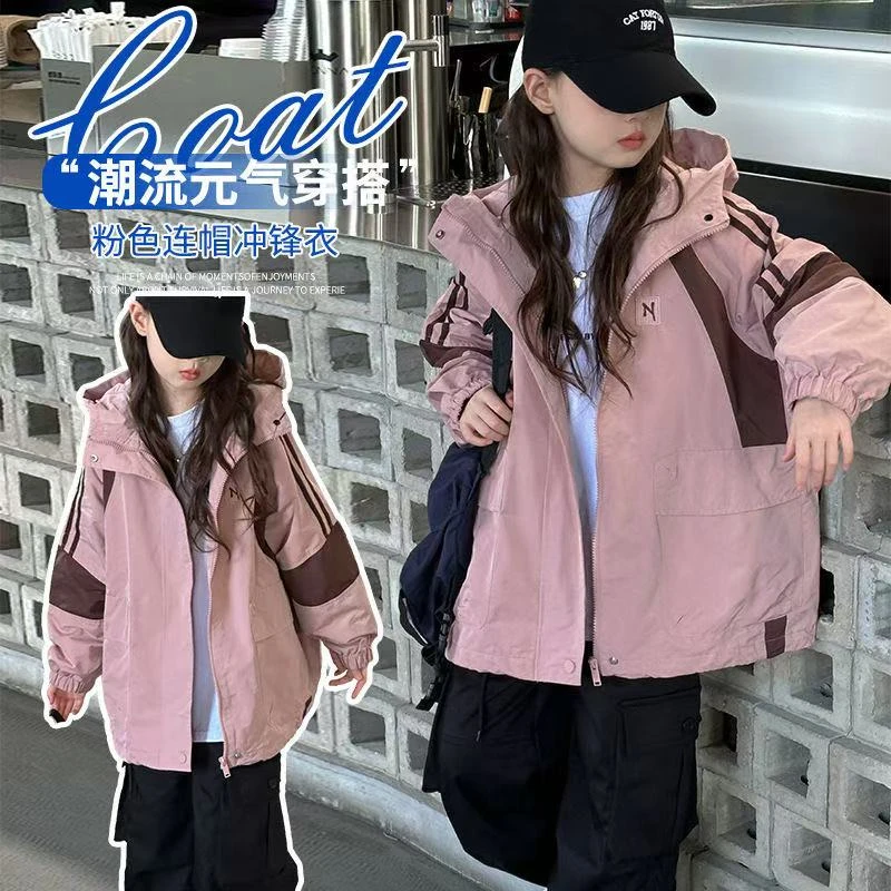 女童外套春秋2025新款时髦秋季洋气儿童中大童秋装冲锋衣连帽上衣