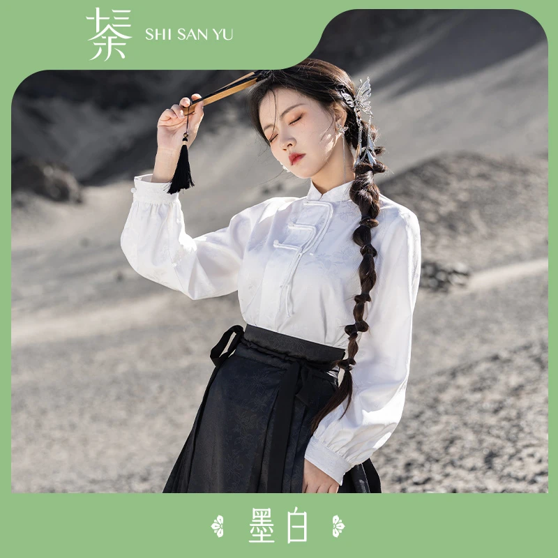 十三余小豆蔻儿[墨白]2023新中式国风搭配上衣黑色白色衬衫秋冬女