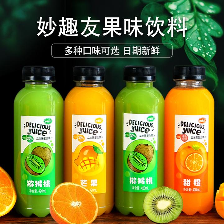 妙趣友益生菌复合果汁饮料420ml*6瓶一整箱装橙汁芒果汁猕猴桃汁