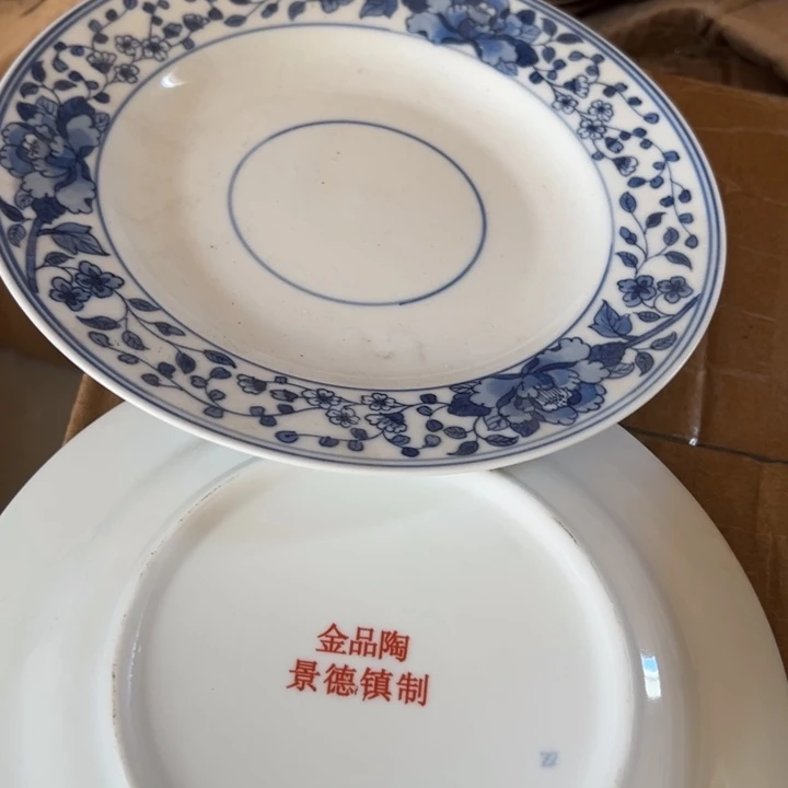 盘八寸手绘平盘微瑕两个