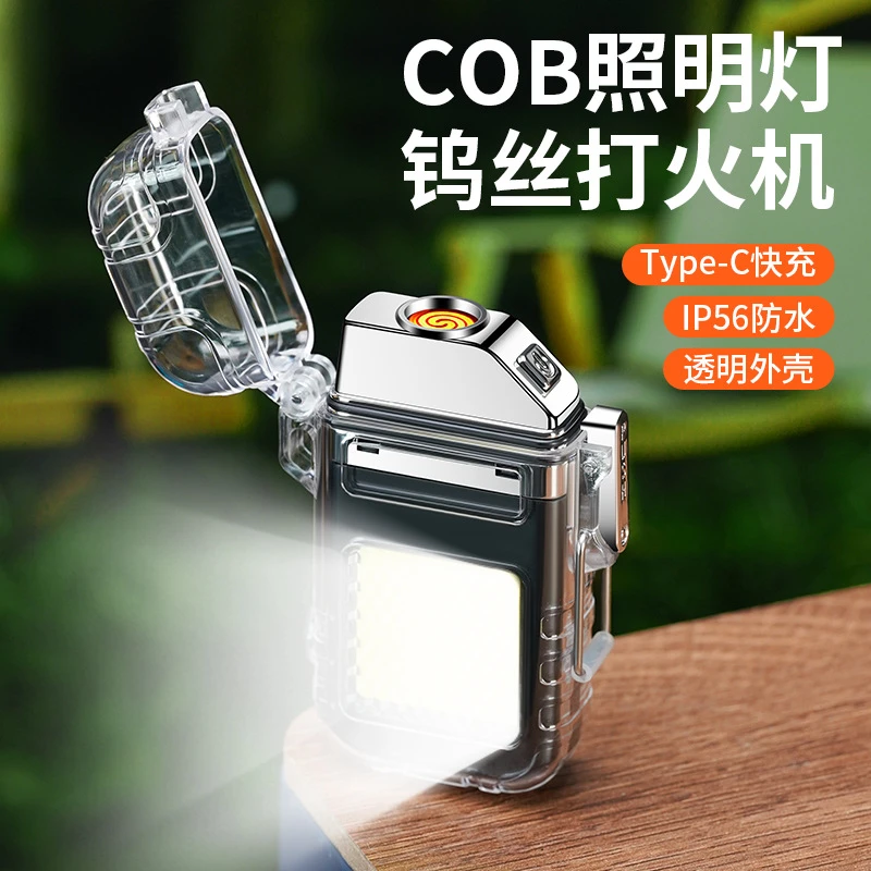 多功能USB灯带电热丝充电打火机随身照明灯强光手电筒点烟神器