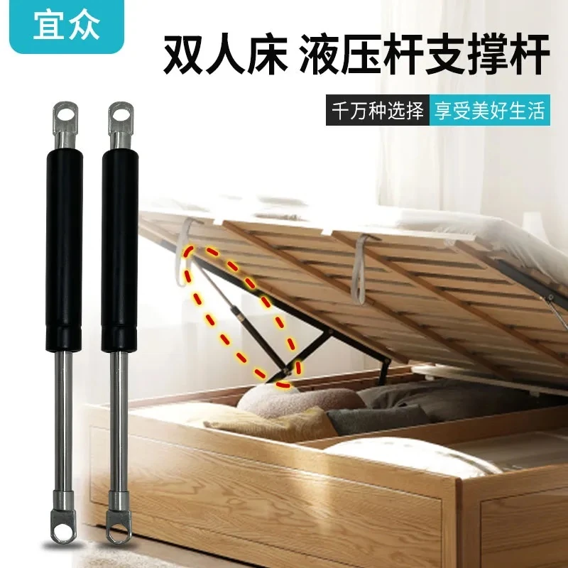 双人床用液压撑杆重型支撑杆气弹簧高箱床储物气压杆600N650N700N