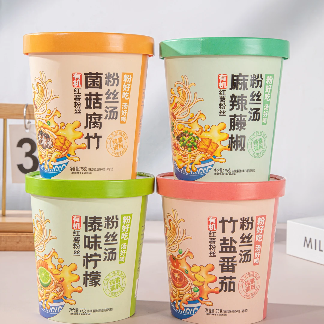 老爸的梦想纯素红薯粉丝汤番茄菌菇藤椒傣味酸汤健康方便速食