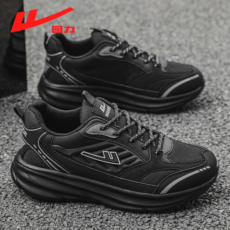 回力男鞋春季2025新款软底跑步运动鞋子休闲百搭厚底增高老爹潮鞋