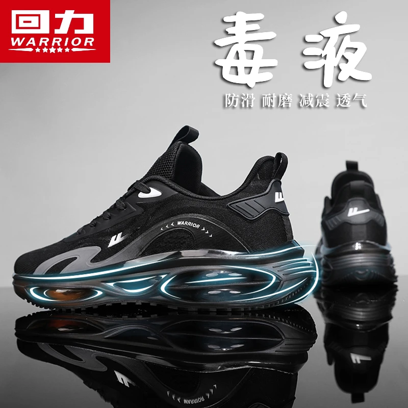回力黑武士男鞋2024新款夏季透气网鞋减震跑步鞋运动休闲老爹潮鞋