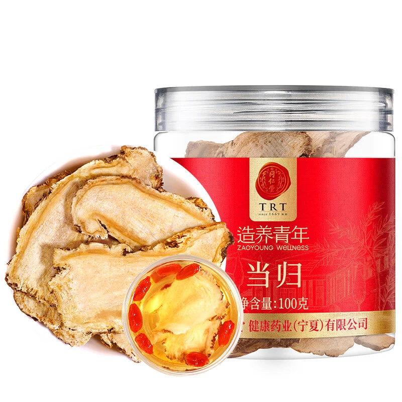 同仁堂当归片100克甘肃当归切片搭配黄芪党参泡水