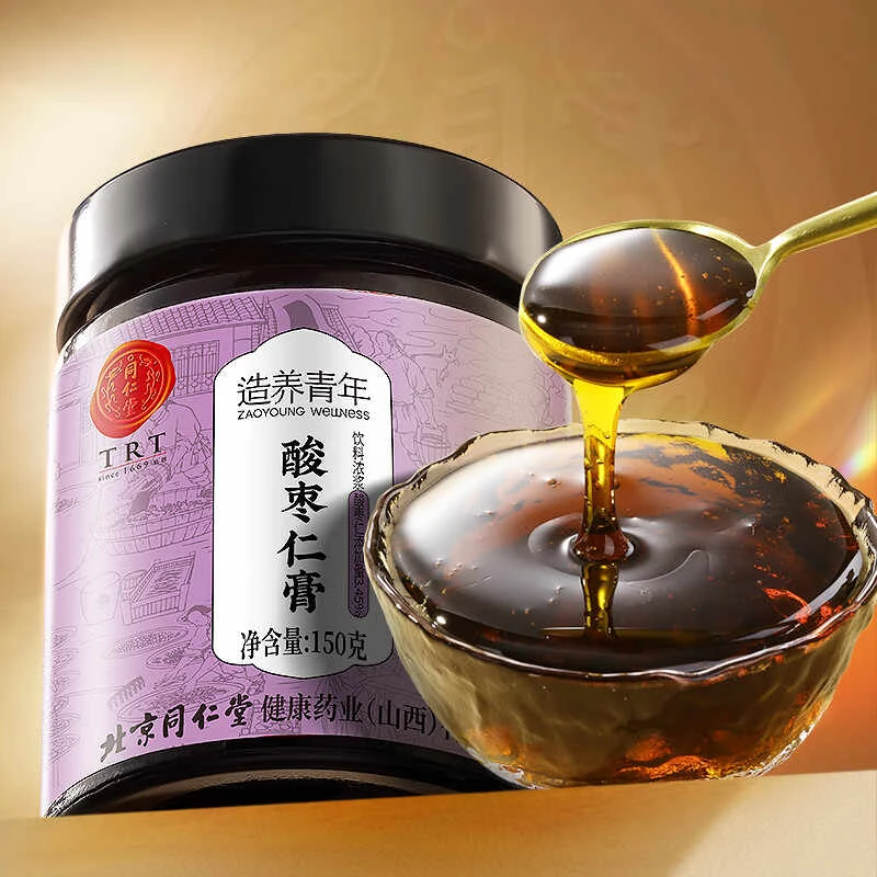 同仁堂官方旗舰店】品质古法浓缩膏酸枣仁膏150g/盒冲饮茶