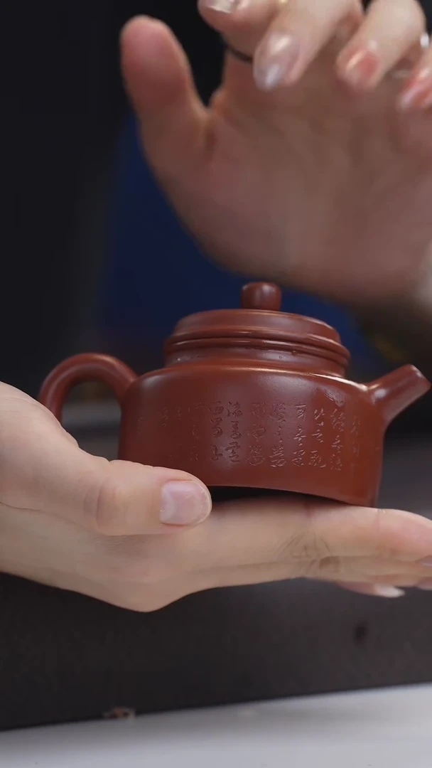 【闪购商品】紫砂茶壶朱泥刻绘小德钟