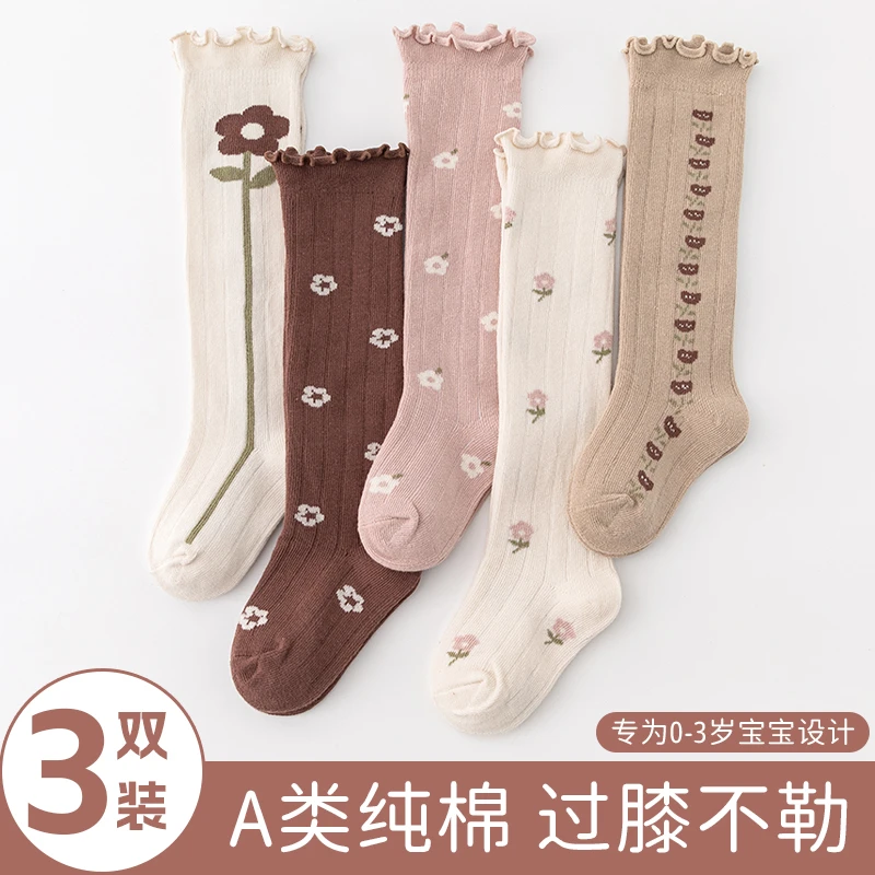 婴儿婴幼儿长筒袜过膝薄棉袜春秋棉袜0-3个月新生儿宝宝袜子松口