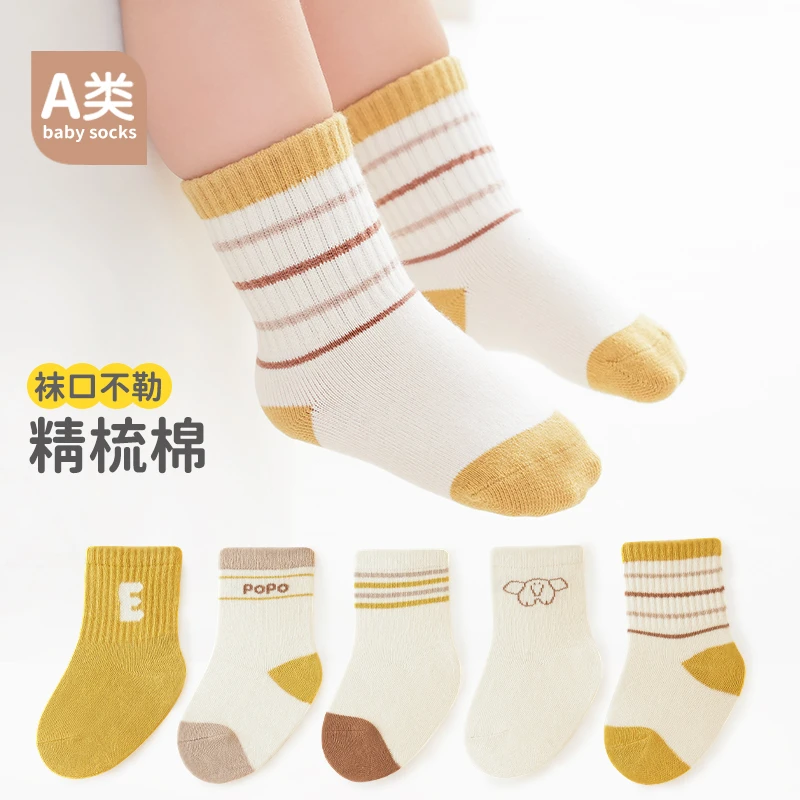 加绒袜子儿童春秋秋冬婴儿宝宝袜子可爱A类秋冬季男童新生儿袜子