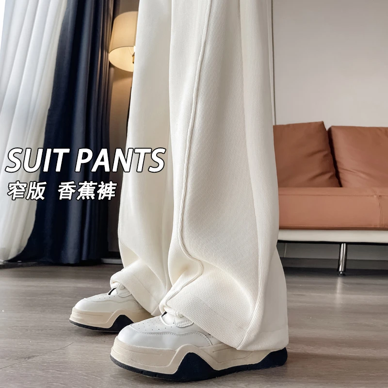 雪尼尔窄版阔腿裤女秋冬加绒2024休闲裤小个子春秋直筒香蕉镰刀裤