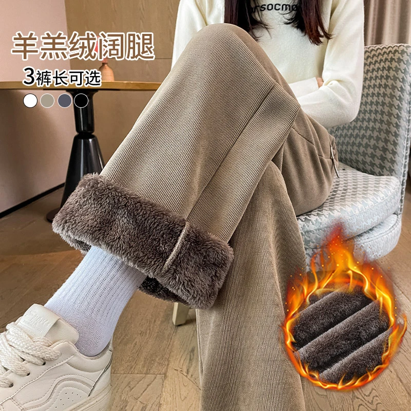 加绒阔腿裤女秋冬季垂感休闲裤小个子窄版雪尼尔羊羔绒直筒拖地裤