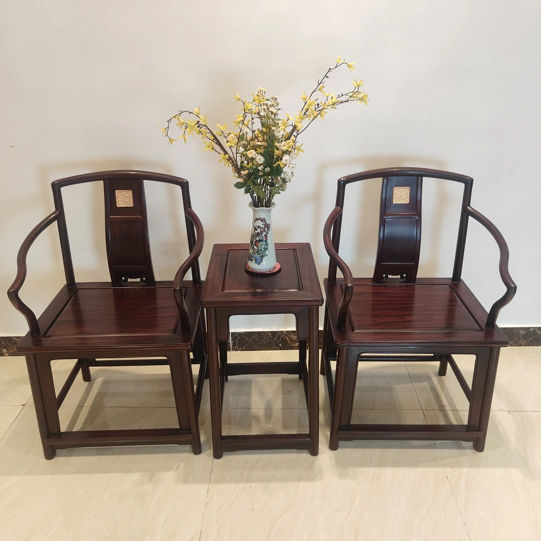 非洲H酸枝三件套南宫椅新中式家用茶椅简约大气三件套