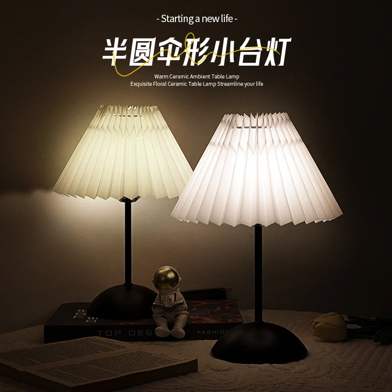 复古台灯美式金属民宿舍卧室睡眠床头灯百褶伞形小夜灯氛围专用