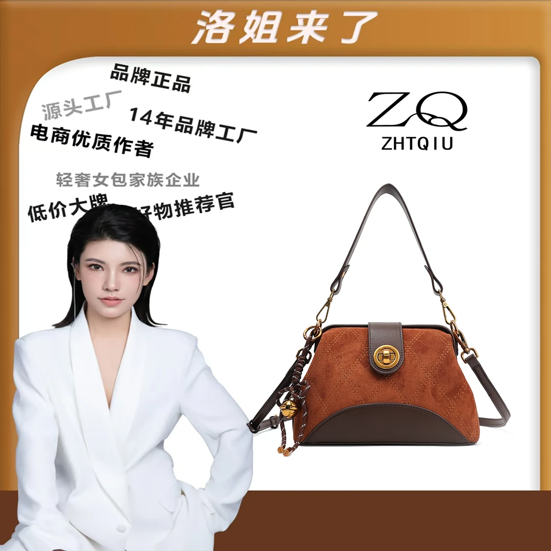 【塞纳河畔盒子包】【洛洛专属】ZHTQIU新款女包