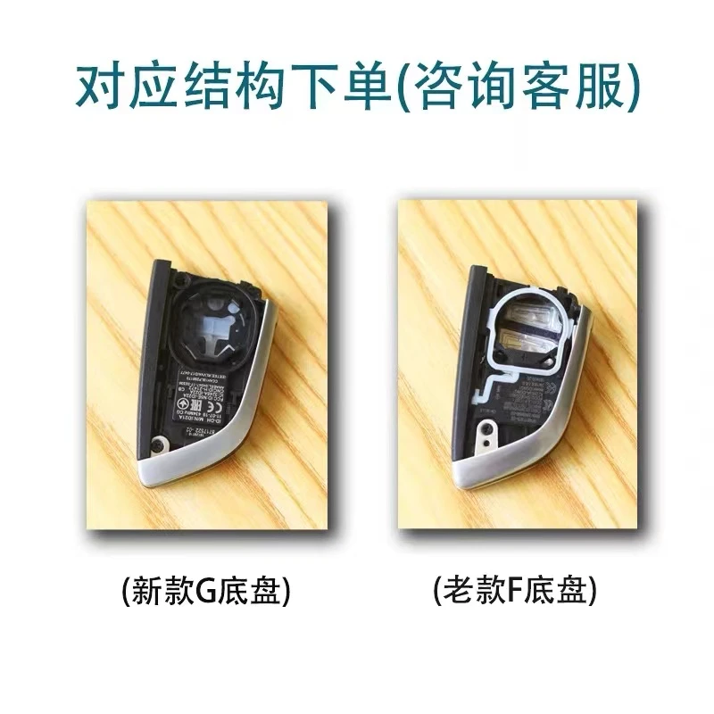适用于新款宝马 X5/X6钥匙 原厂刀锋 FEM智能卡遥控器钥匙外壳替