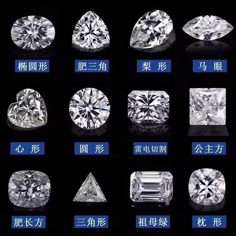 925银莫桑石银制品 【异形钻】彩色钻高品质莫桑钻男女戒时尚心形